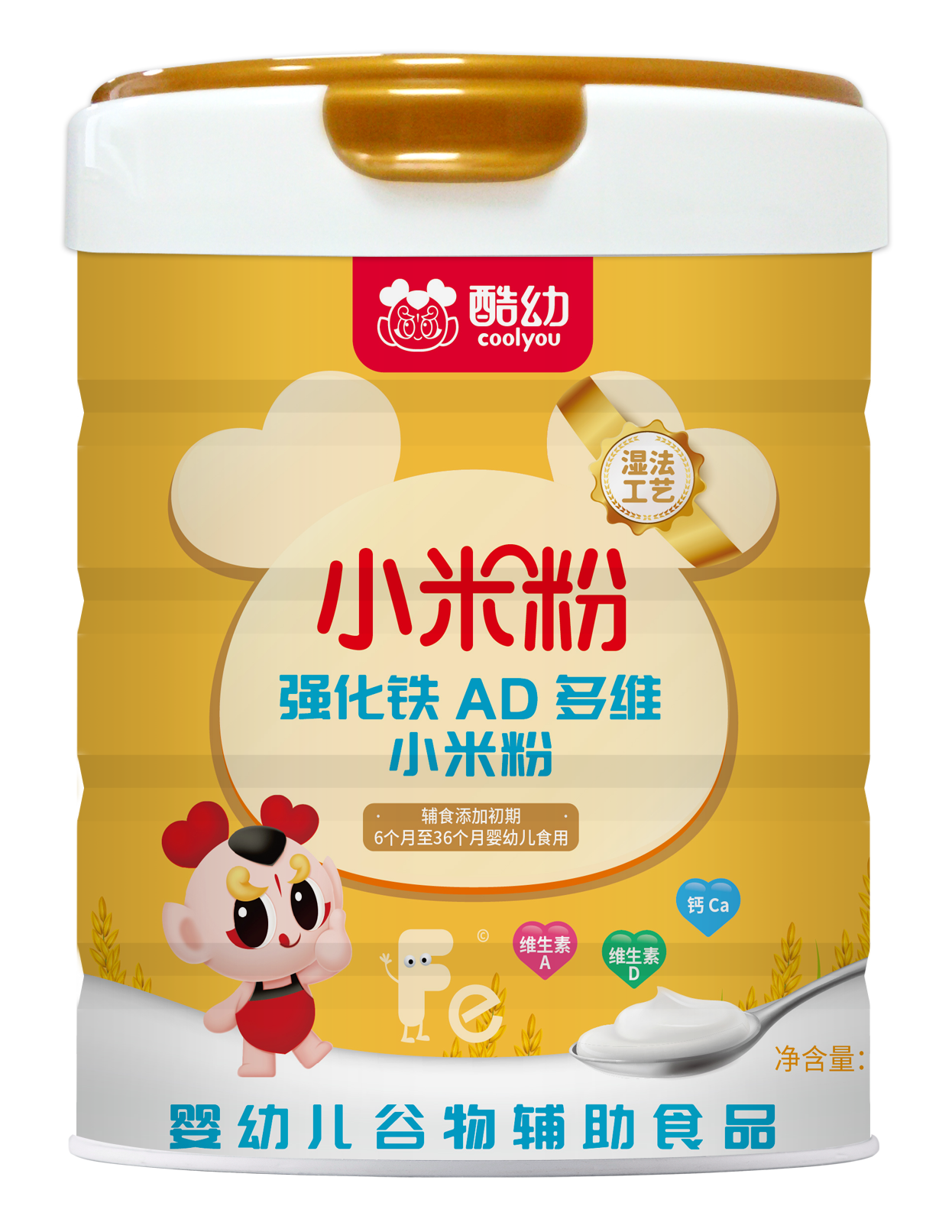328克蒸米粉罐高盖效果图2.png