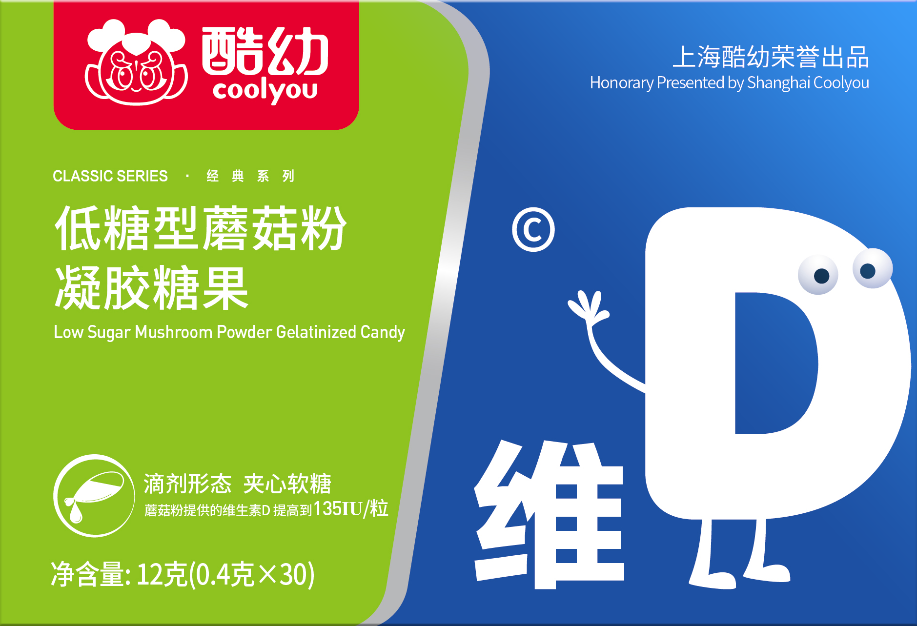 蘑菇维D-30粒彩盒1.png