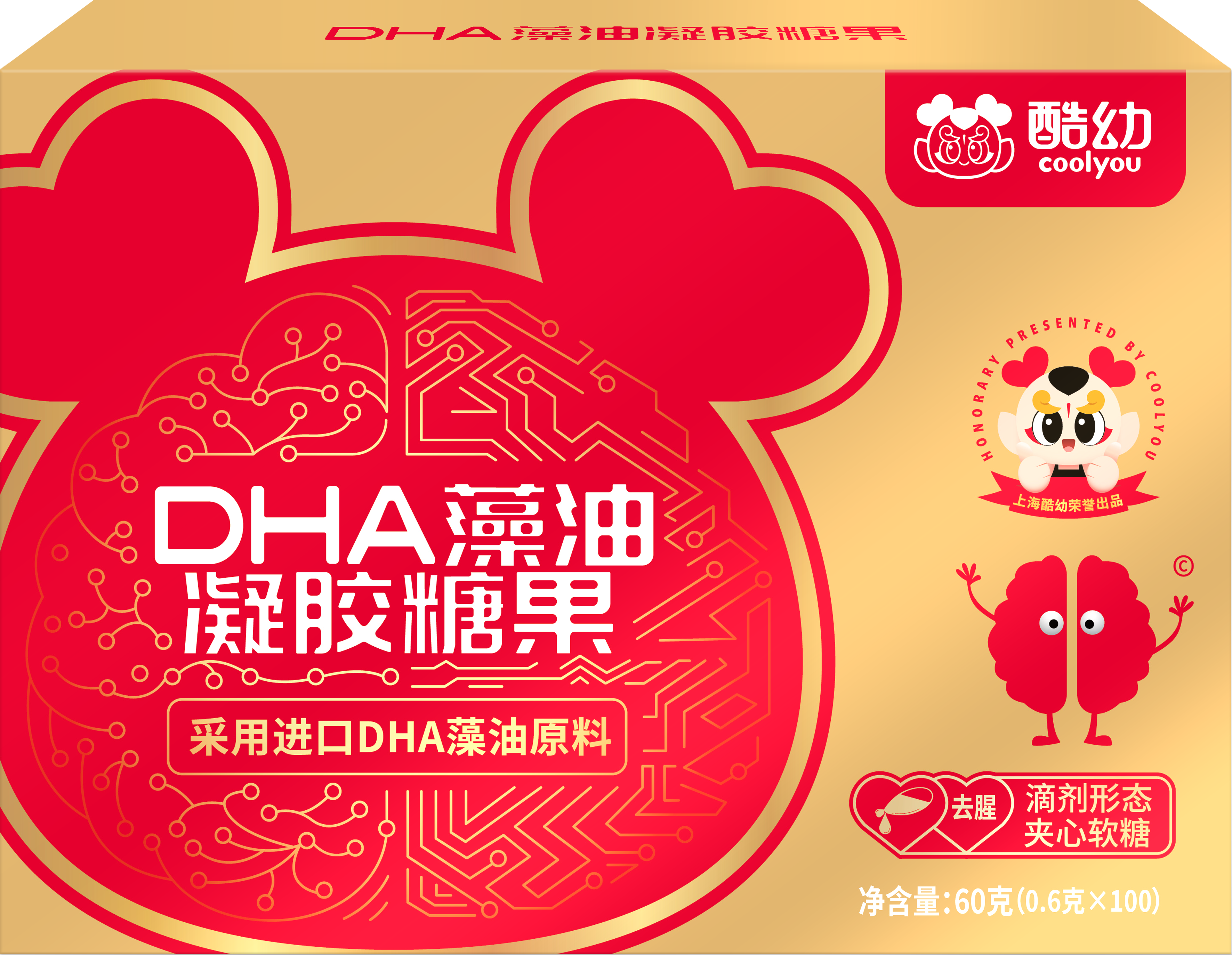 线上-DHA100粒-2.png